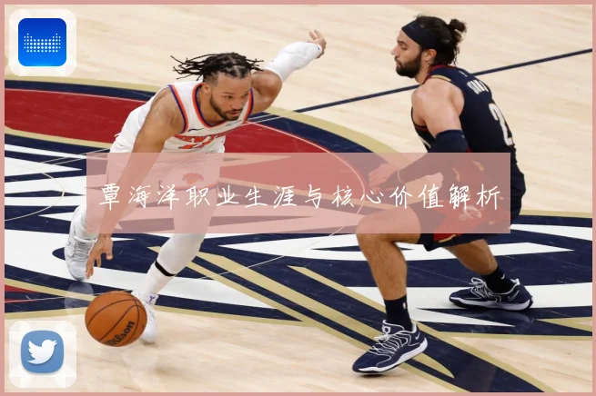 覃海洋职业生涯与核心价值解析